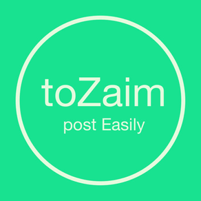 EasyPost to Zaim / 最速1秒で簡単にZaimへ出費登録ができる！