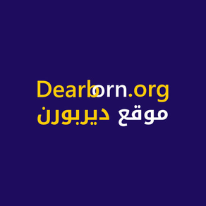 Dearborn News  موقع ديربورن