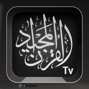 Quran TV