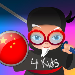 Professor Ninja Chinese para los niños