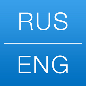 Dictionary Russian English