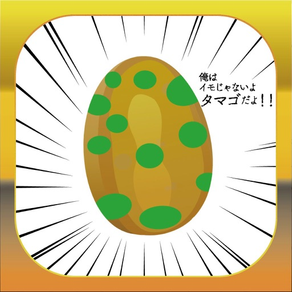 IMO to TAMAGO!!