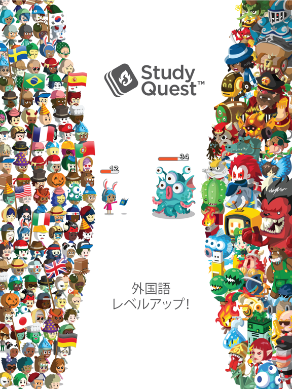 Study Quest! ポスター