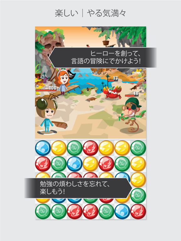 Study Quest! ポスター