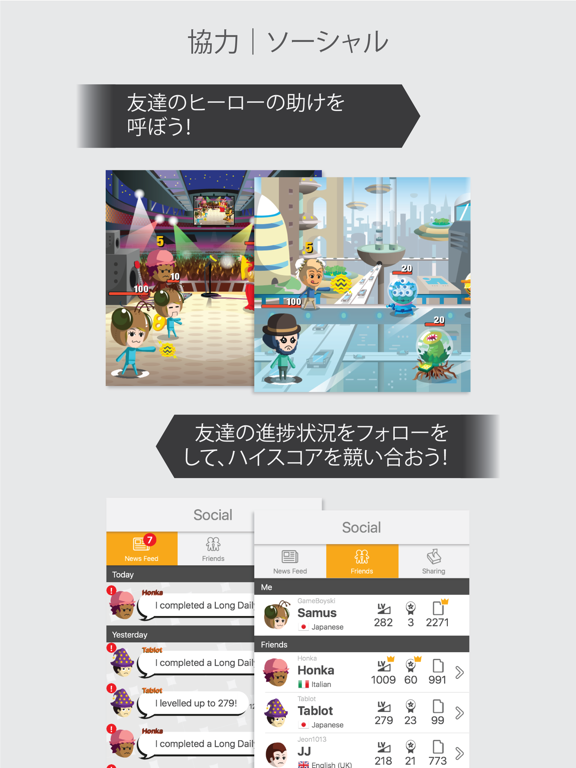 Study Quest! ポスター