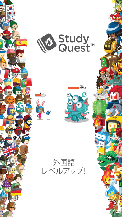 Study Quest! ポスター