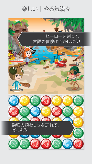 Study Quest! ポスター