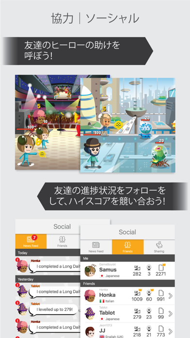 Study Quest! ポスター