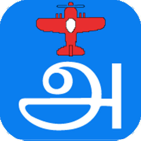 Sangam Learn Tamil Game