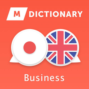 MDictionary Business (EN - JP)