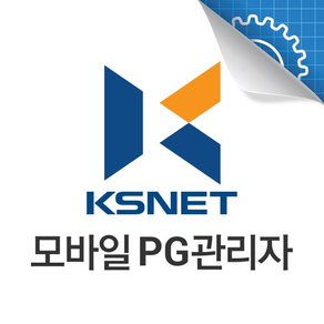 PG모바일관리자