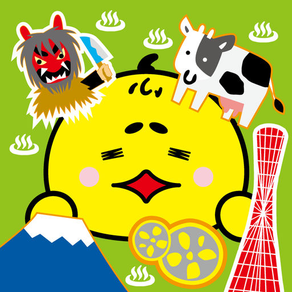 Funyosuke Onsen -Japan hot spring tour-