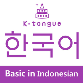 K-tongue in Indonesian BIZ