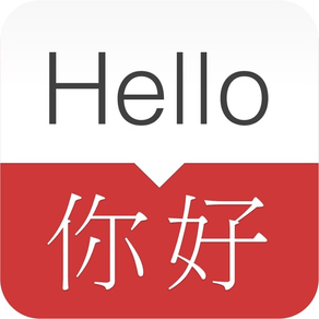 English - Chinese Dictionary & Phrasebook / 英英字典、翻译器、抽认卡、短语集