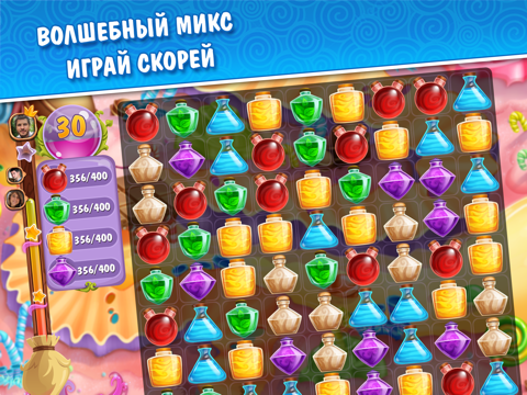 Игра микс 2 играть