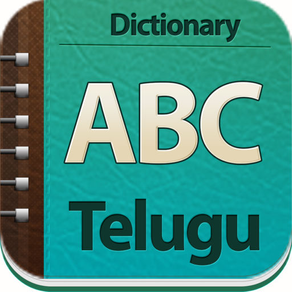 English - Telugu Dictionary