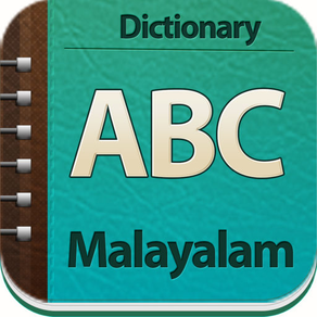 English - Malayalam Dictionary