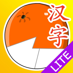 Shape Puzzle CN Lite - Learning Chinese for Kids