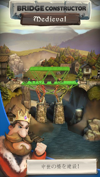 Bridge Constructor Medieval ポスター
