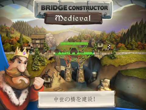Bridge Constructor Medieval ポスター