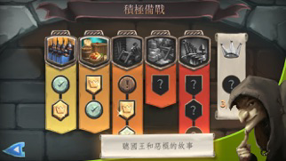 中世紀Bridge Constructor 海報