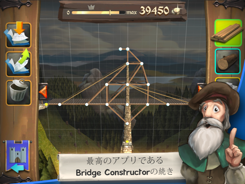 Bridge Constructor Medieval ポスター
