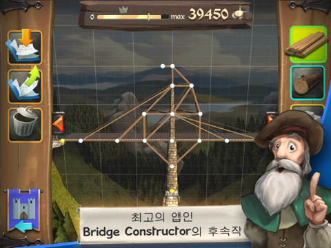 Bridge Constructor 중세편 포스터