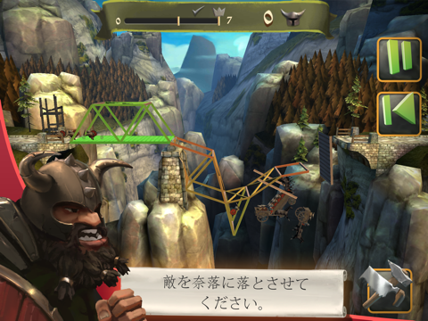Bridge Constructor Medieval ポスター