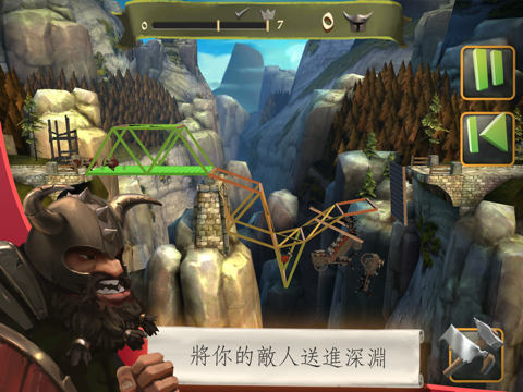中世紀Bridge Constructor 海報