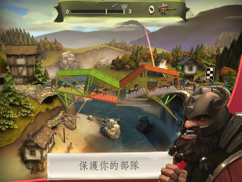 中世紀Bridge Constructor 海報