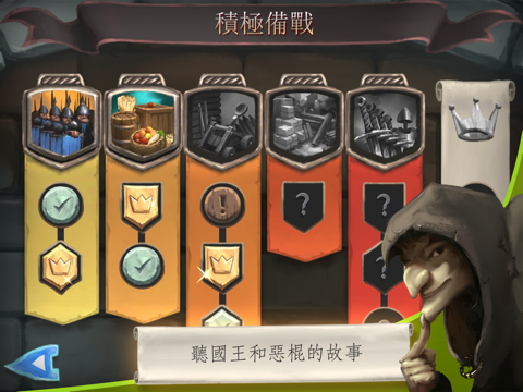 中世紀Bridge Constructor 海報
