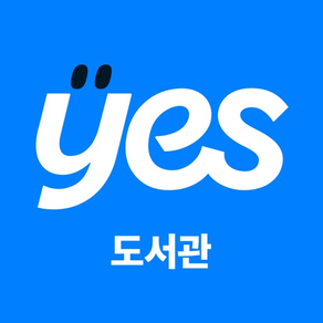 예스24 도서관 (구)