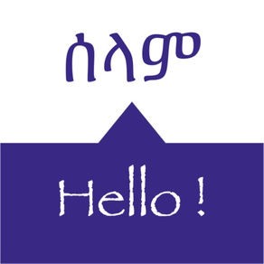 Amharic Dictionary - Dict Box
