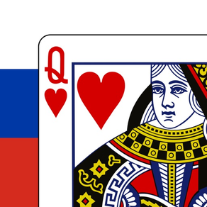 Russian Solitaire