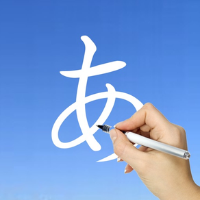 Japonesa Kanji Escritura