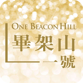 One Beacon Hill