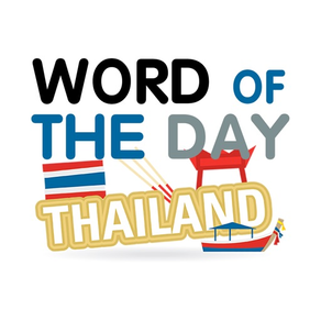 Word of the Day - Thai