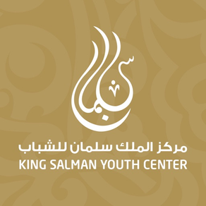 مركز الملك سلمان للشباب‎‎