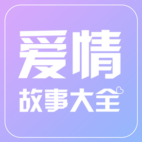 全历史小说-看全世界历史小说