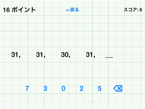 Sequetur ポスター