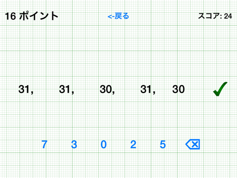 Sequetur ポスター