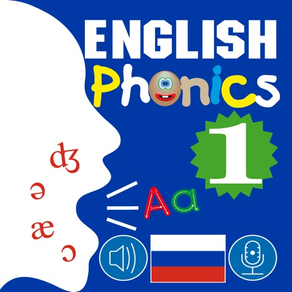 English Phonics 1 Russia Ver