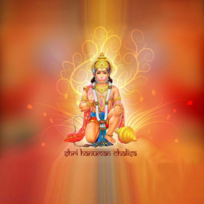 Prayer Hanuman Chalisa Play and Read Free