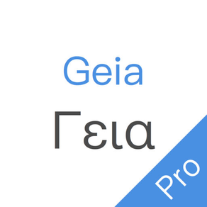 GreekMate Pro - Best mobile app for learning Greek