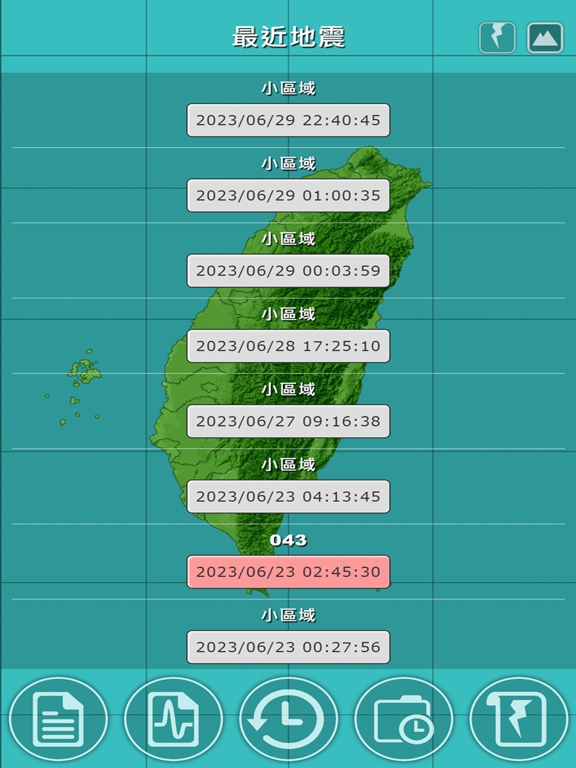 TW earthquake poster