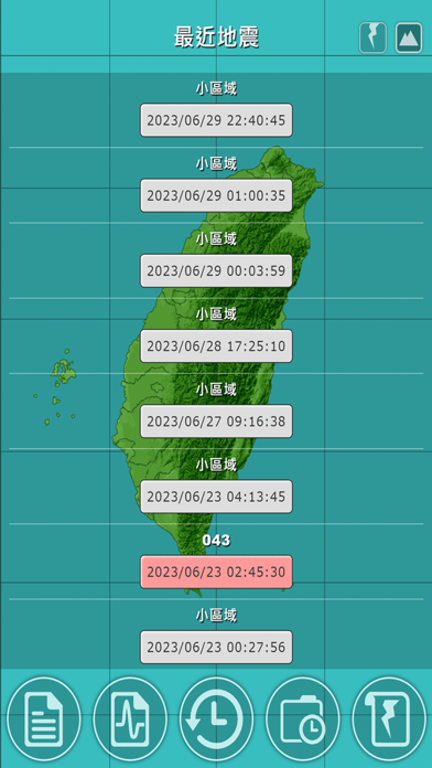 TW earthquake poster