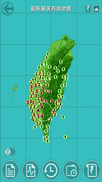 TW earthquake poster