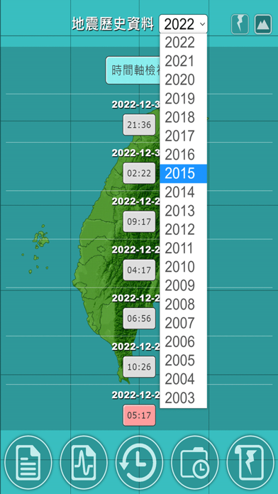 TW earthquake poster