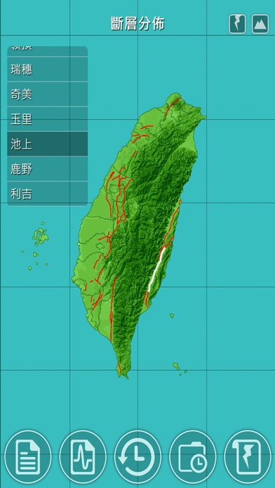 TW earthquake poster