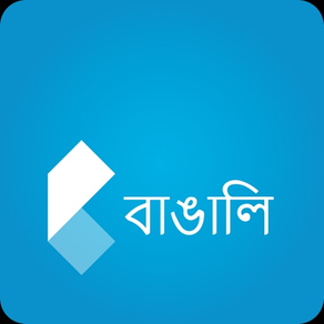 Koza - English to Bengali Dictionary and Translation